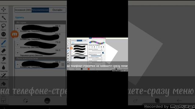 |как сделать радужную кисть|опять извините за формат|by soft kitty| смотреть онлайн