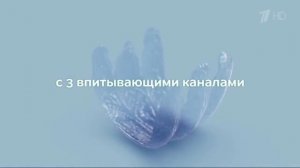 Реклама Pampers active baby dry 2017 памперс актив беби драй