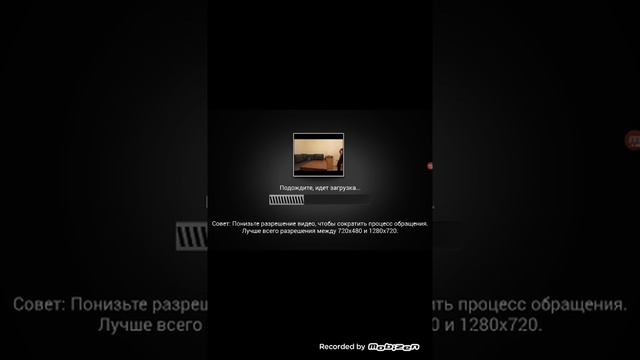 Как сделать видео на оборот смотреть онлайн