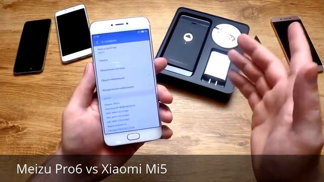 Meizu Pro6 vs Xiaomi Mi5 смотреть онлайн