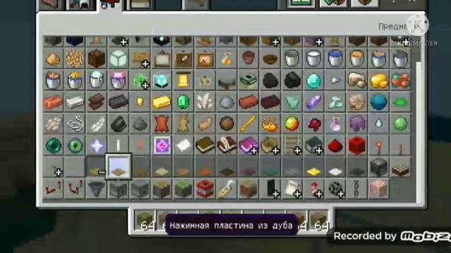 Мод На Блоки Для Троп || Моды Для Майнкрафт Пе #29 смотреть онлайн