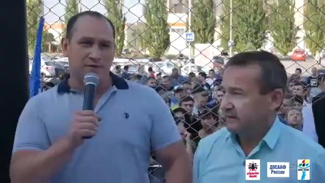Матчевая встреча Волгоград Vs Волжский