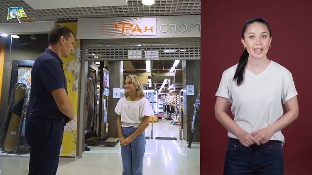 Оберег Поиск Обучающий видеоурок для детей Блок №3 Что делать если потерялся в городе смотреть онлайн