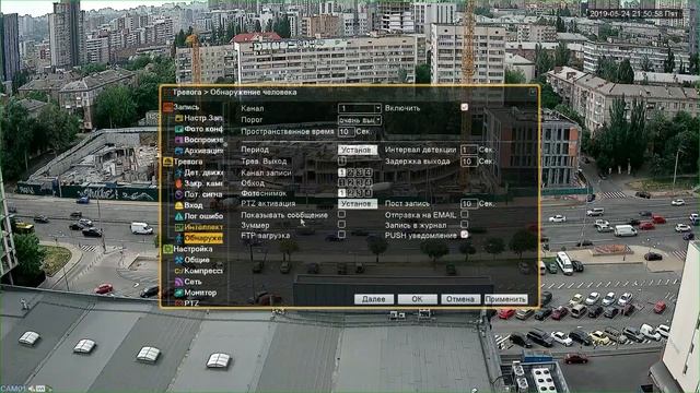interVision AiTRON DVR GUI смотреть онлайн