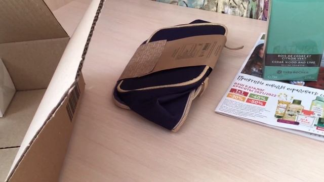 Ив Роше выгодный заказ по бланку. Парфюм в подарок! Распаковка yves rocher. #yvesrocher смотреть онлайн