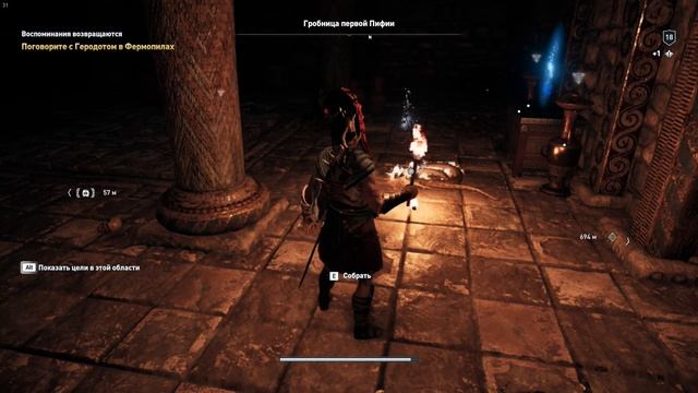 Assassin’s Creed: Одиссея. Гробница Первой Пифии смотреть онлайн