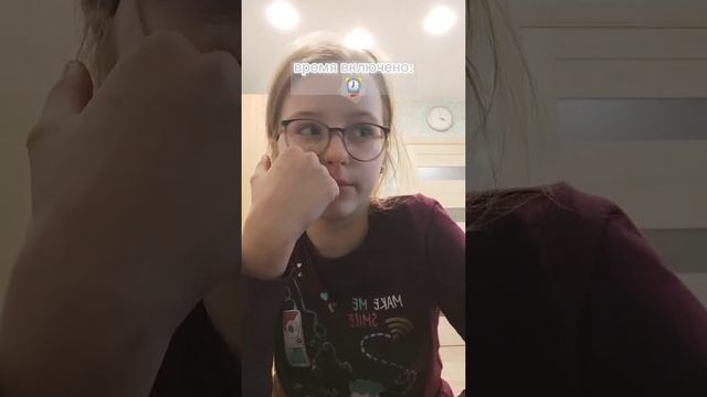 ЧТО ПРОИСХОДИТ ПОЧЕМУ Я ПОТЕРЯЛА ВРЕМЯ?! смотреть онлайн