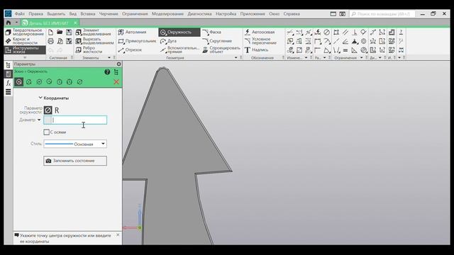 Монисто смотреть онлайн
