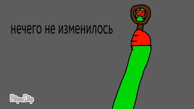 История о измене ос смотреть онлайн