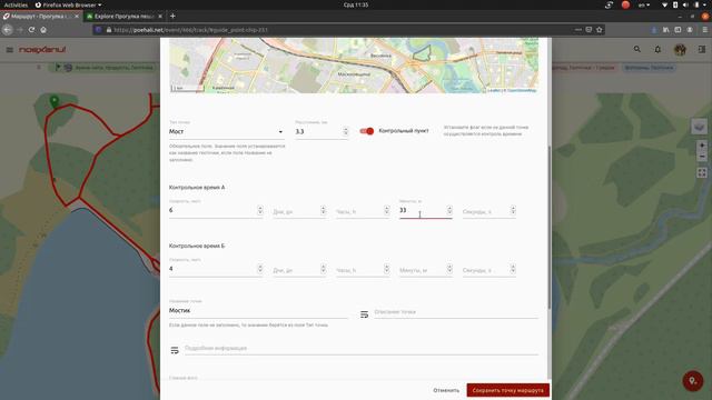 Урок 15 — Контрольные пункты. смотреть онлайн