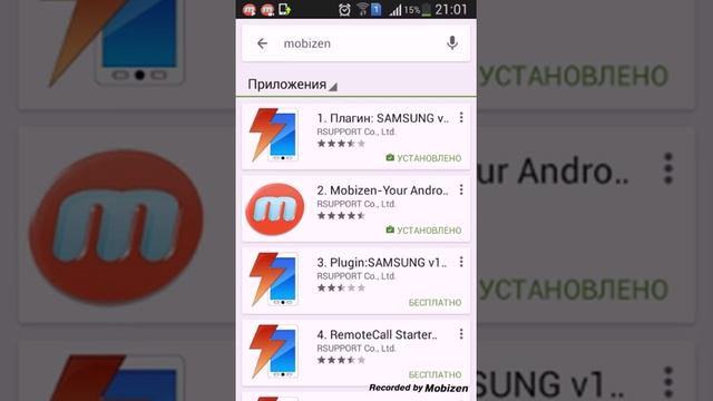 Как снимать видео с экрана Android без root прав смотреть онлайн