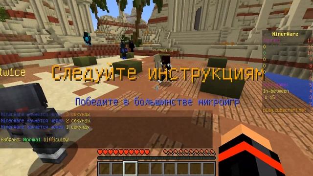 НАУЧИЛ МИСТИКА ИГРАТЬ! - Miner Ware - [Мини-игры] - Minecraft смотреть онлайн