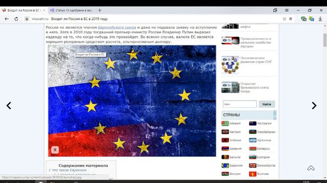13 круг ада (ЕС) смотреть онлайн