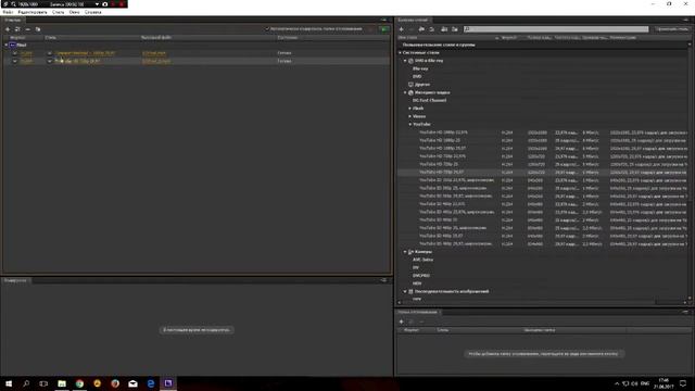 Как сохранить видео в наименьшем размере в Adobe After Effects CS6 ( быстро и в отличном качестве ) смотреть онлайн