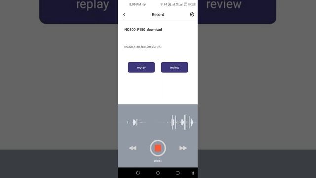 How to use MSpeech. смотреть онлайн