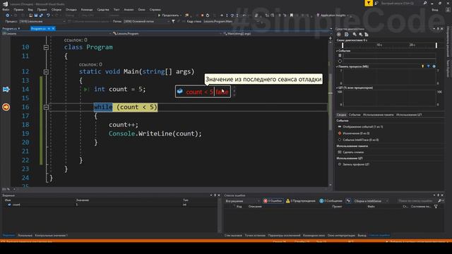 ЦИКЛ DO WHILE _ ЧТО ЭТО _ КАК РАБОТАЕТ _ C# ОТ НОВИЧКА К ПРОФЕССИОНАЛУ _ # 17 (1080p) смотреть онлайн