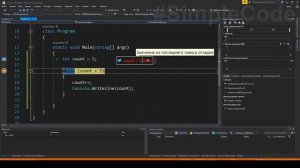 ЦИКЛ DO WHILE _ ЧТО ЭТО _ КАК РАБОТАЕТ _ C# ОТ НОВИЧКА К ПРОФЕССИОНАЛУ _ # 17 (1080p)