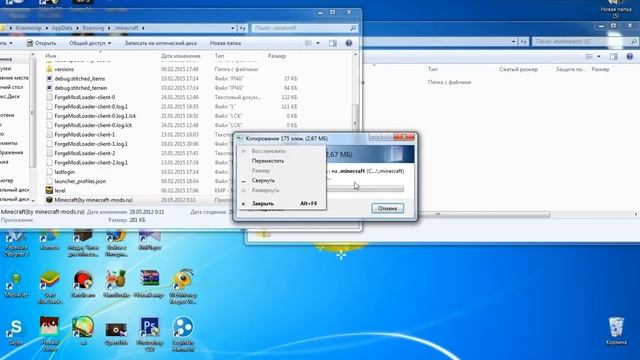 Как установить шейдеры на майнкрафт 1.5.2 смотреть онлайн