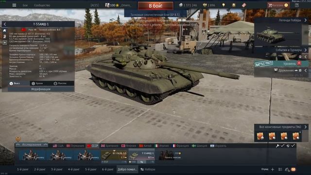 НОВЫЕ БР-ы и ВАЖНЫЕ ИЗМЕНЕНИЯ в WAR THUNDER смотреть онлайн