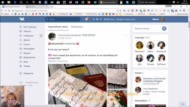 Разбор творческой группы_Руки-крюки смотреть онлайн