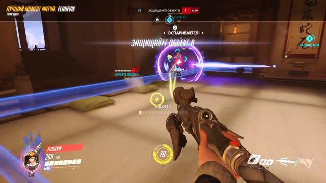 Overwatch Play of the Game as MERCY #5 Hanamura смотреть онлайн