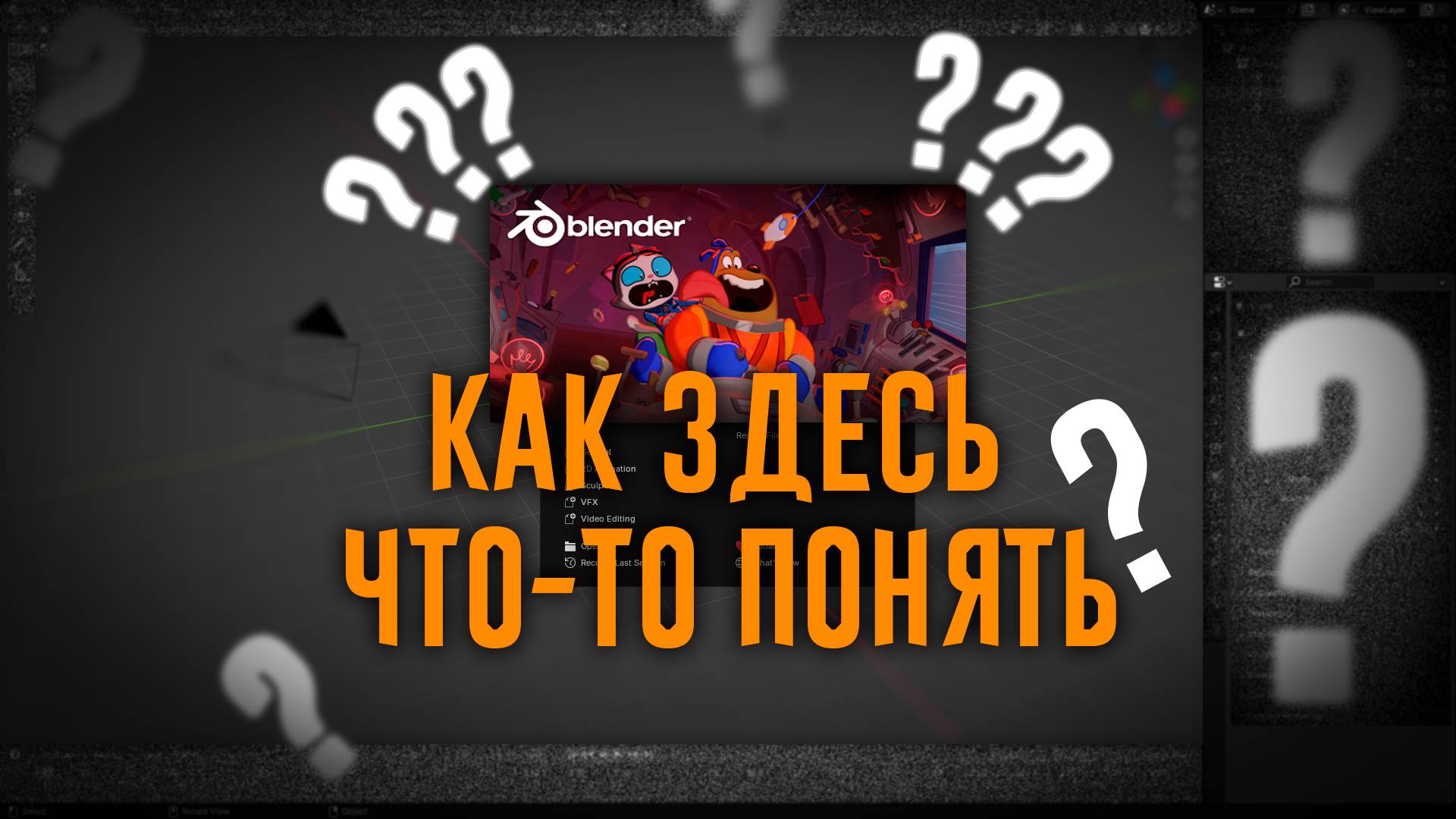 Blender 4.2 ►| от ОСНОВ до ФИНАЛЬНОЙ ВИЗУАЛИЗАЦИИ ДЛЯ НАЧИНАЮЩИХ! смотреть онлайн