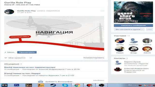 Скоро будет стрим 21:00 начало смотреть онлайн