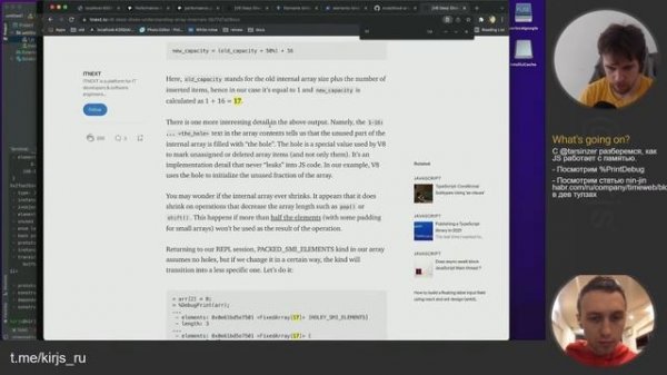 JS Memory ? - Разбираемся как работает память в JS