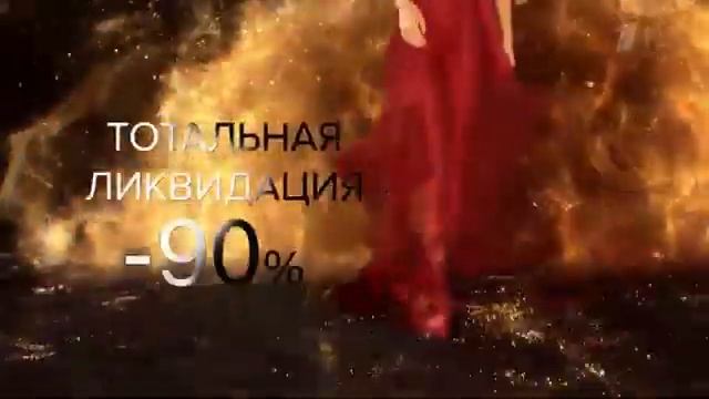 Реклама Адамас - Скидки 2018 смотреть онлайн