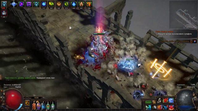 Path of Exile : Betrayal карта Канала Т1 (Channel Map) смотреть онлайн
