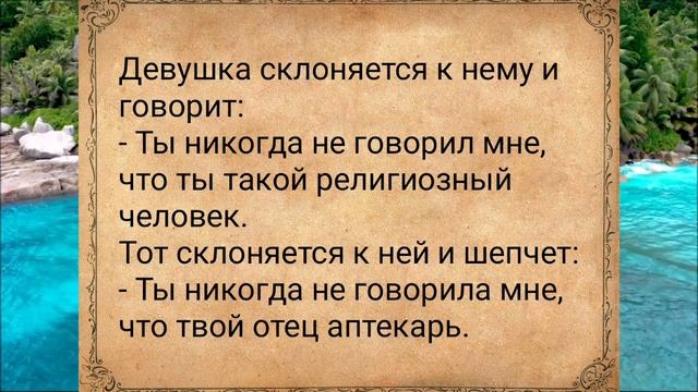 Жена и любовница идут вместе...АНЕКДОТЫ ДЛЯ ВЗРОСЛЫХ #анекдоты #сборниканекдотов #подборкаанекдотов смотреть онлайн