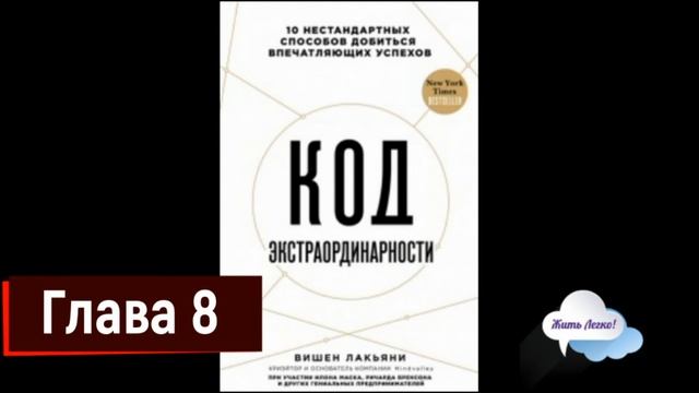 КАК СТАВИТЬ ЦЕЛИ ПРАВИЛЬНО? СОЗДАЙТЕ ВИДЕНИЕ БУДУЩЕГО смотреть онлайн