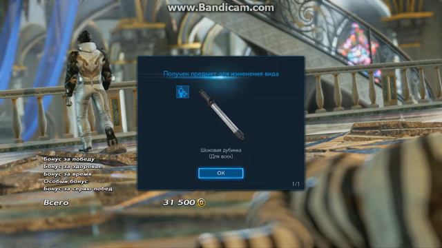 Теккин 7 бои за сокровища смотреть онлайн