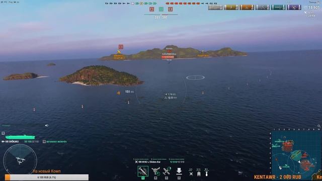 Подводный Бой ► World of Warships. ► СТРИМ смотреть онлайн