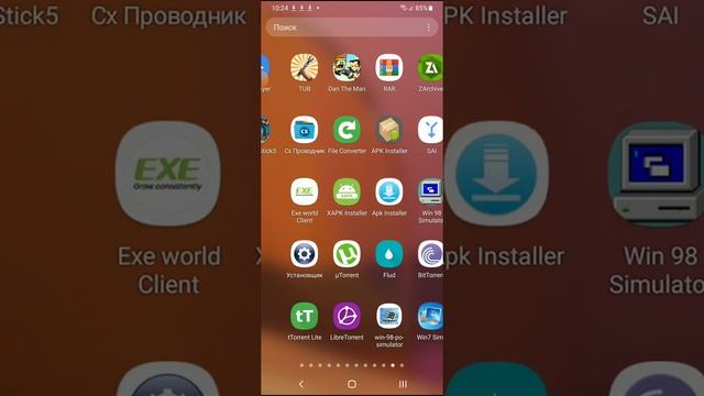 как скачать стик вар много кристаллов легаси на андройд смотреть онлайн