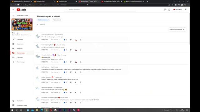 Хроники Хаоса Разыгрываю Подарки 9 шт для играющих в ОК смотреть онлайн