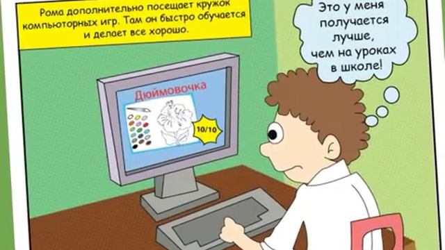 Дислексия, что это? Как это быть дислексиком?