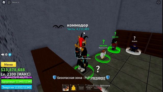 Самые Крутые Стили В Блокс Фруитс! По Мнению Dungeon Master ? ?[ROBLOX] смотреть онлайн