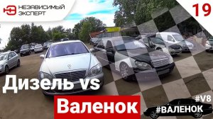 МЕРСЕДЕС И OBD 1982 года!