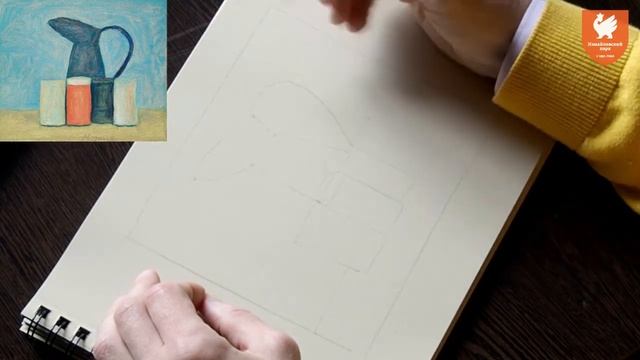 Творческий онлайн мастер-класс: натюрморт пастелью и цветными карандашами смотреть онлайн