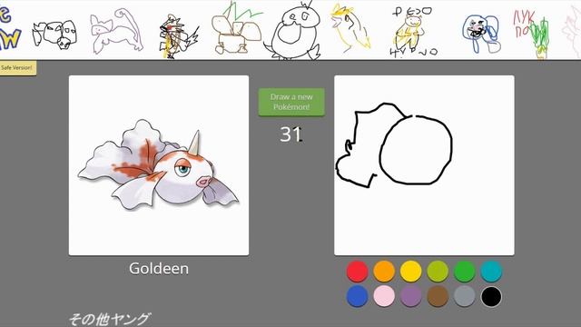Draw The Pokemon | РИСУЕМ МЫШКОЙ :D смотреть онлайн
