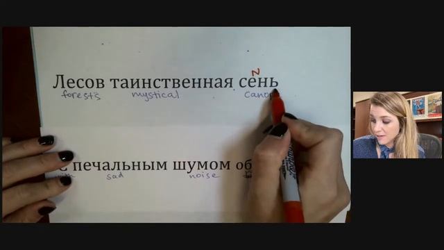 Poetry Понедельник with Pushkin: Уж небо осенью дышало смотреть онлайн