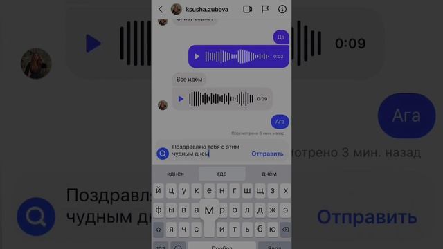 Как необычно поздравить своего друга/подругу в инстаграме? ? #артурмагель #алматы #Казахстан смотреть онлайн