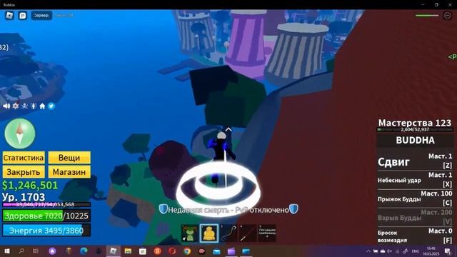 Пытаюсь открыть рейд на Катакури и получить Mirror Fractal N1 ! ROBLOX BLOX FRUIT! смотреть онлайн