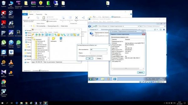 Как Настроить Radmin удаленное управление