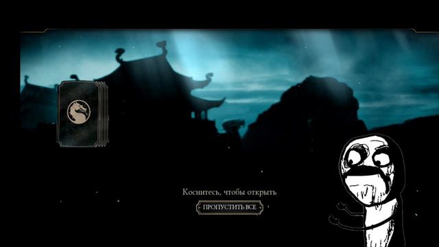 ФУДЖИН ВЕТРОМ УНЁС ВСЕ МОЙ ДЕНГИ....💵 ЧТО Я СМОГ ПОЛУЧИТЬ ЗА 80$ ? В | MORTAL KOMBAT MOBILE смотреть онлайн