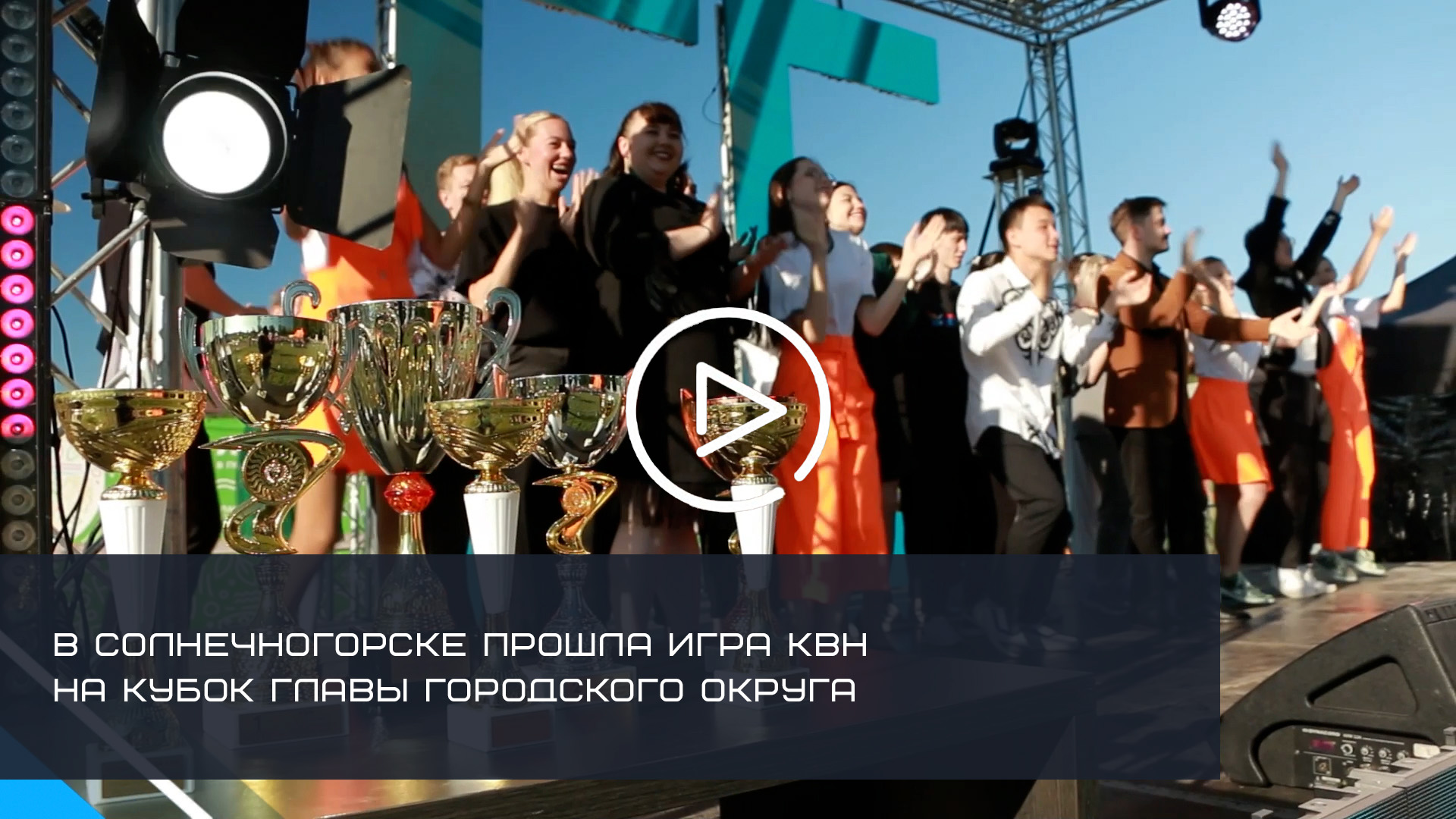 Информационный центр СЕНЕЖ