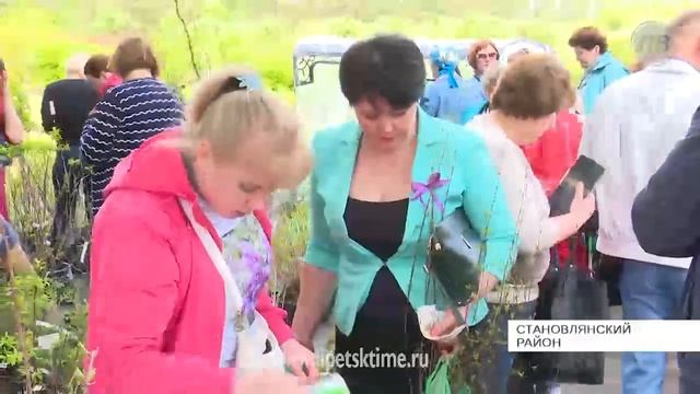 Попасть на «Бал цветов» смогли гости фестивал... смотреть онлайн