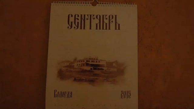 Один странный день смотреть онлайн