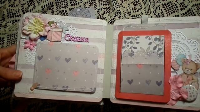 Альбом "Наша любовь" из коллекции бумаги от Скрапмании "Медвежата" с интерактивными элементами. смотреть онлайн